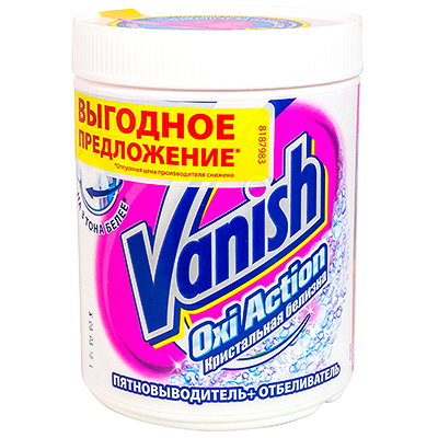 Пятновыводитель порошковый 1кг для белого белья VANISH OXI ACTION BENCKISER 1/6